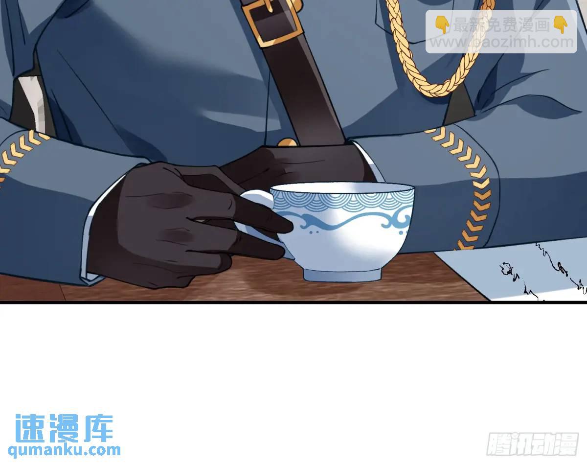 🍟万渣朝凰 离间计 第21页