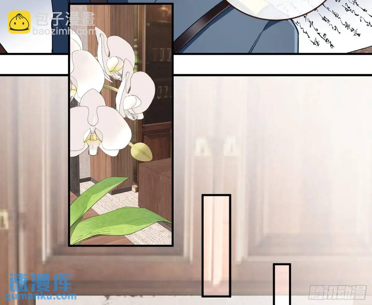 🍟万渣朝凰 离间计 第26页