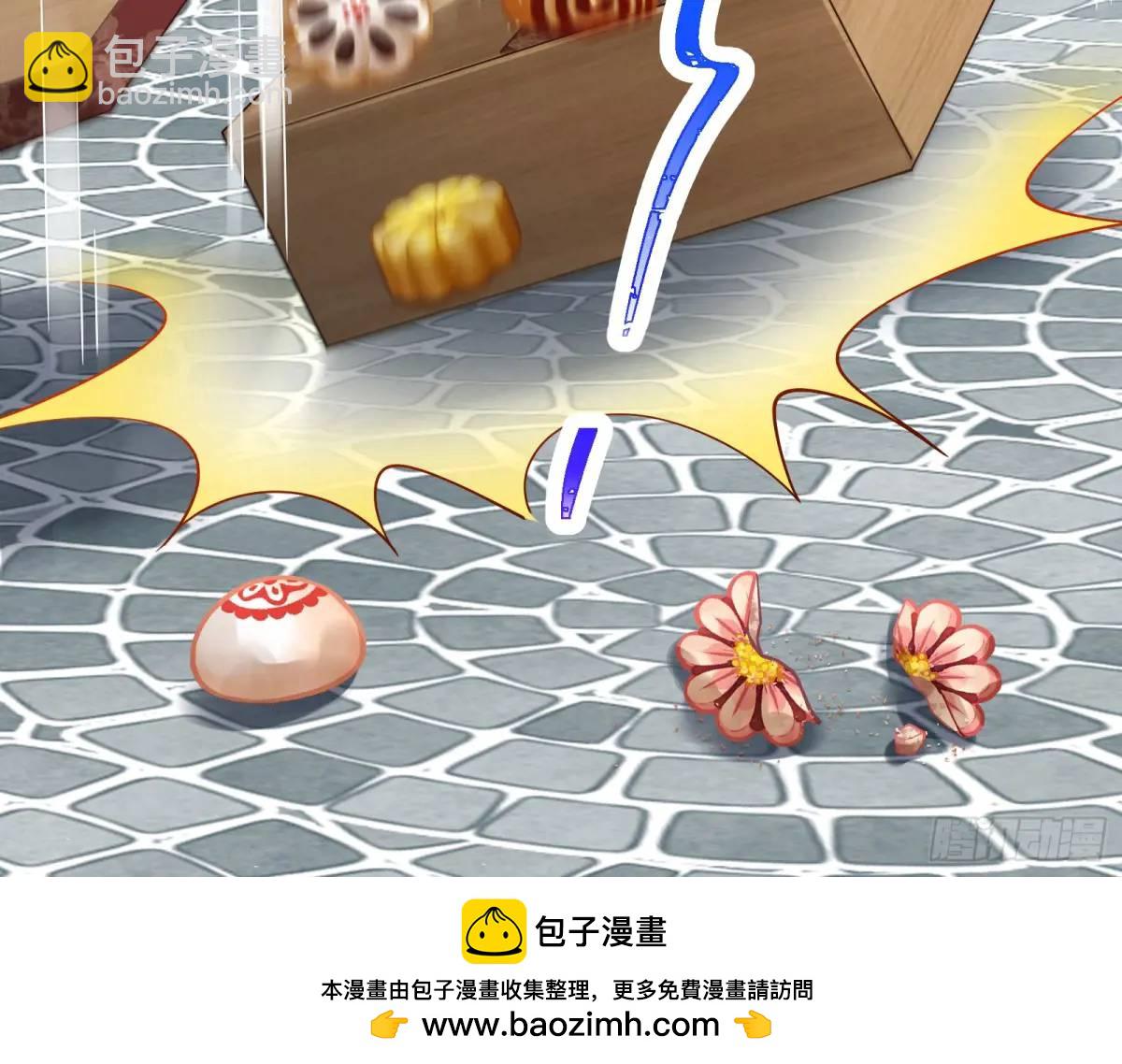🍟万渣朝凰 离间计 第50页