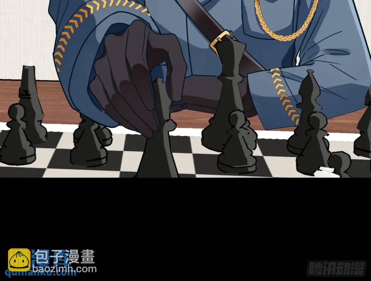 🍟万渣朝凰 关绪的反击 第11页