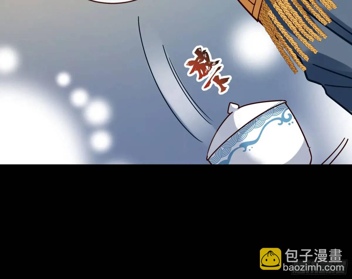 🍟万渣朝凰 关绪的反击 第19页