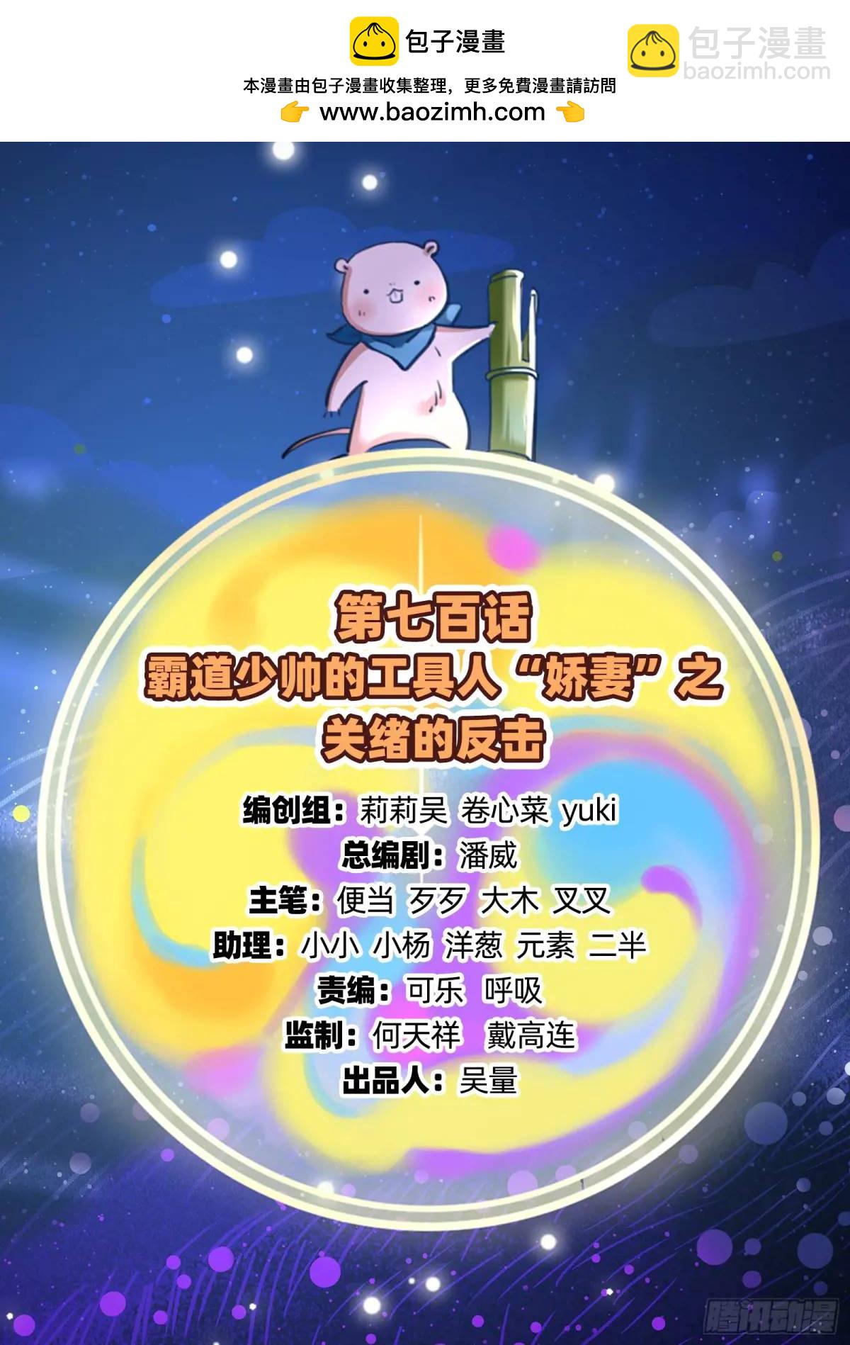 🍟万渣朝凰 关绪的反击 第2页