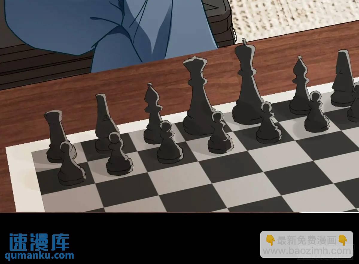 🍟万渣朝凰 关绪的反击 第24页