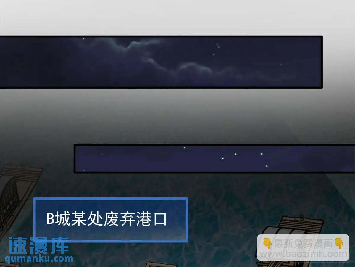 🍟万渣朝凰 关绪的反击 第39页