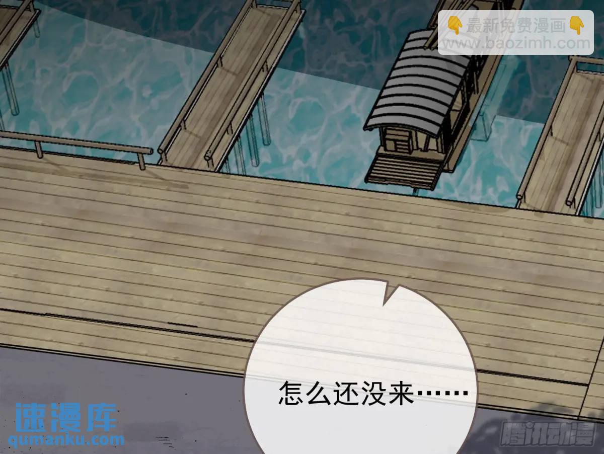 🍟万渣朝凰 关绪的反击 第40页