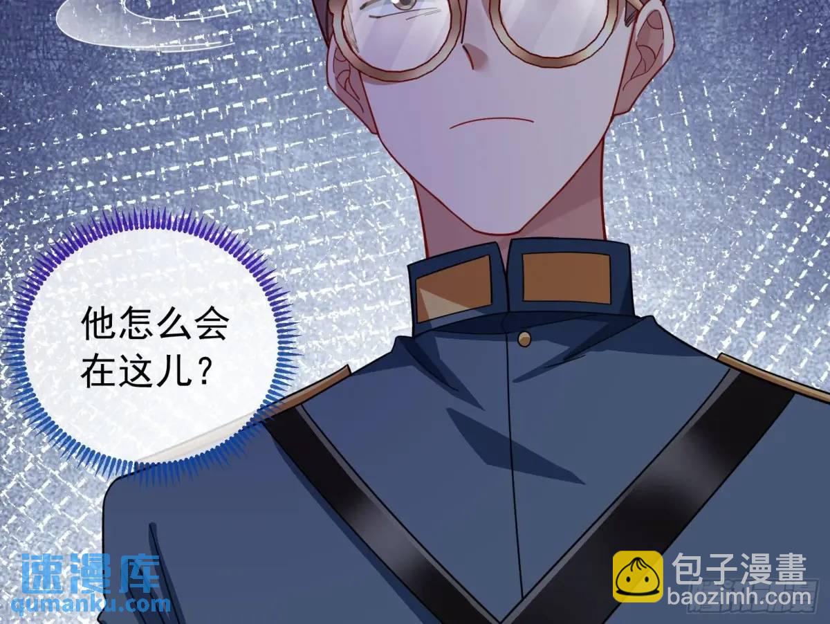 🍟万渣朝凰 关绪的反击 第46页
