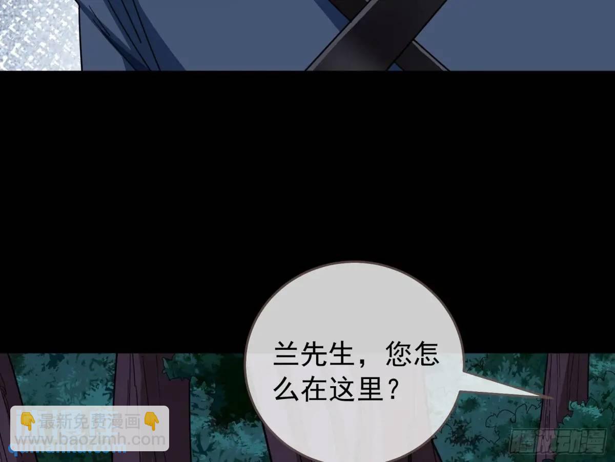 🍟万渣朝凰 关绪的反击 第47页