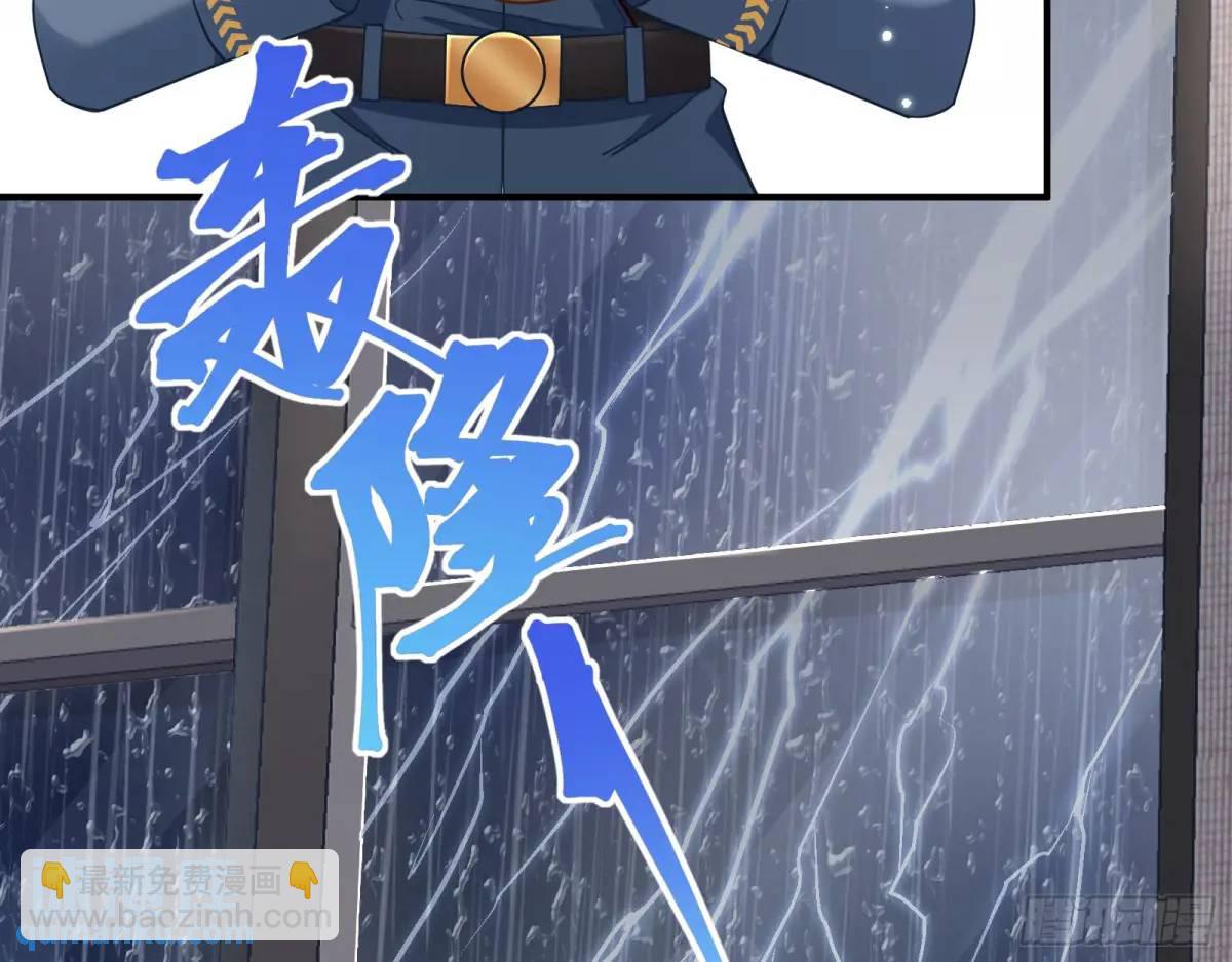 🍟万渣朝凰 屋漏偏逢连夜雨 第14页