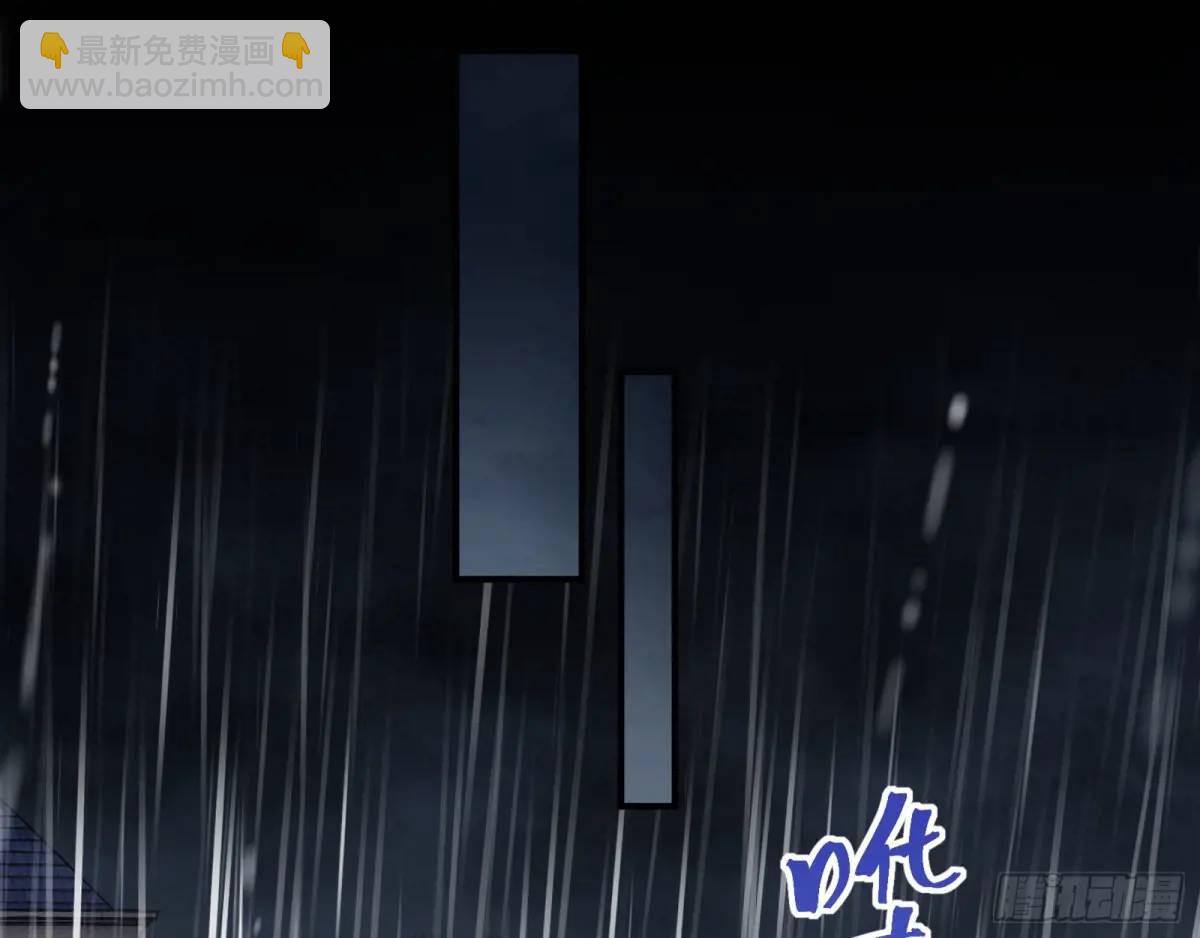 🍟万渣朝凰 屋漏偏逢连夜雨 第20页