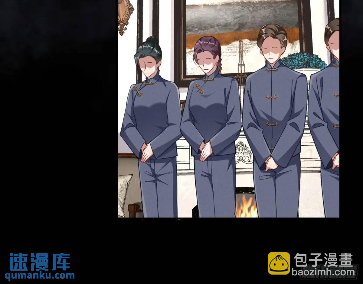 🍟万渣朝凰 屋漏偏逢连夜雨 第31页