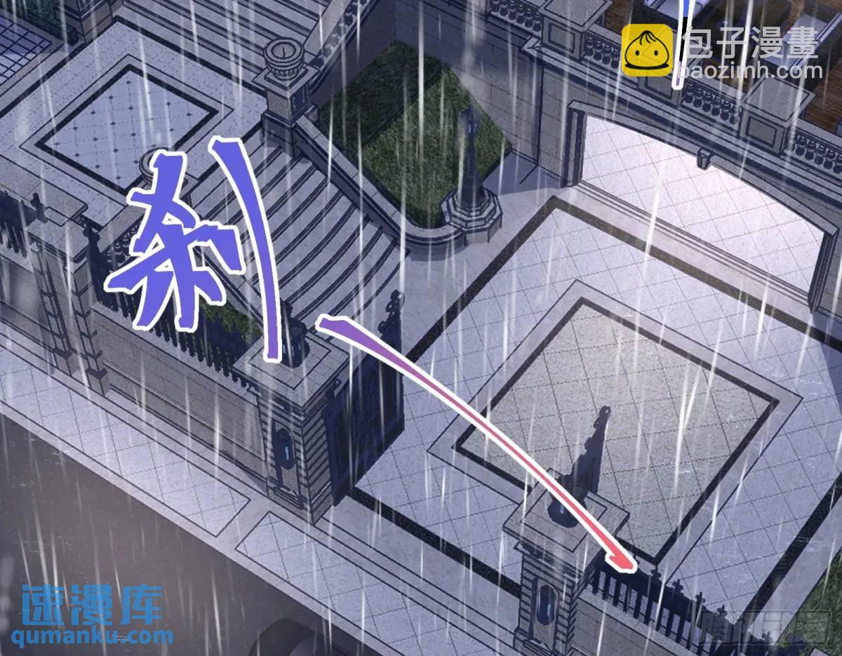 🍟万渣朝凰 屋漏偏逢连夜雨 第42页