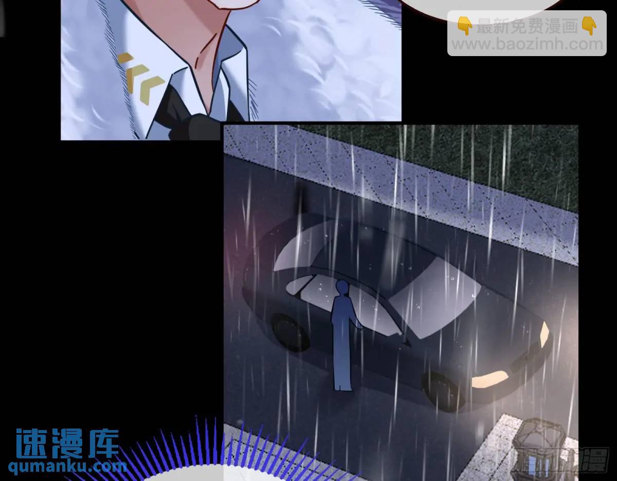 🍟万渣朝凰 屋漏偏逢连夜雨 第44页