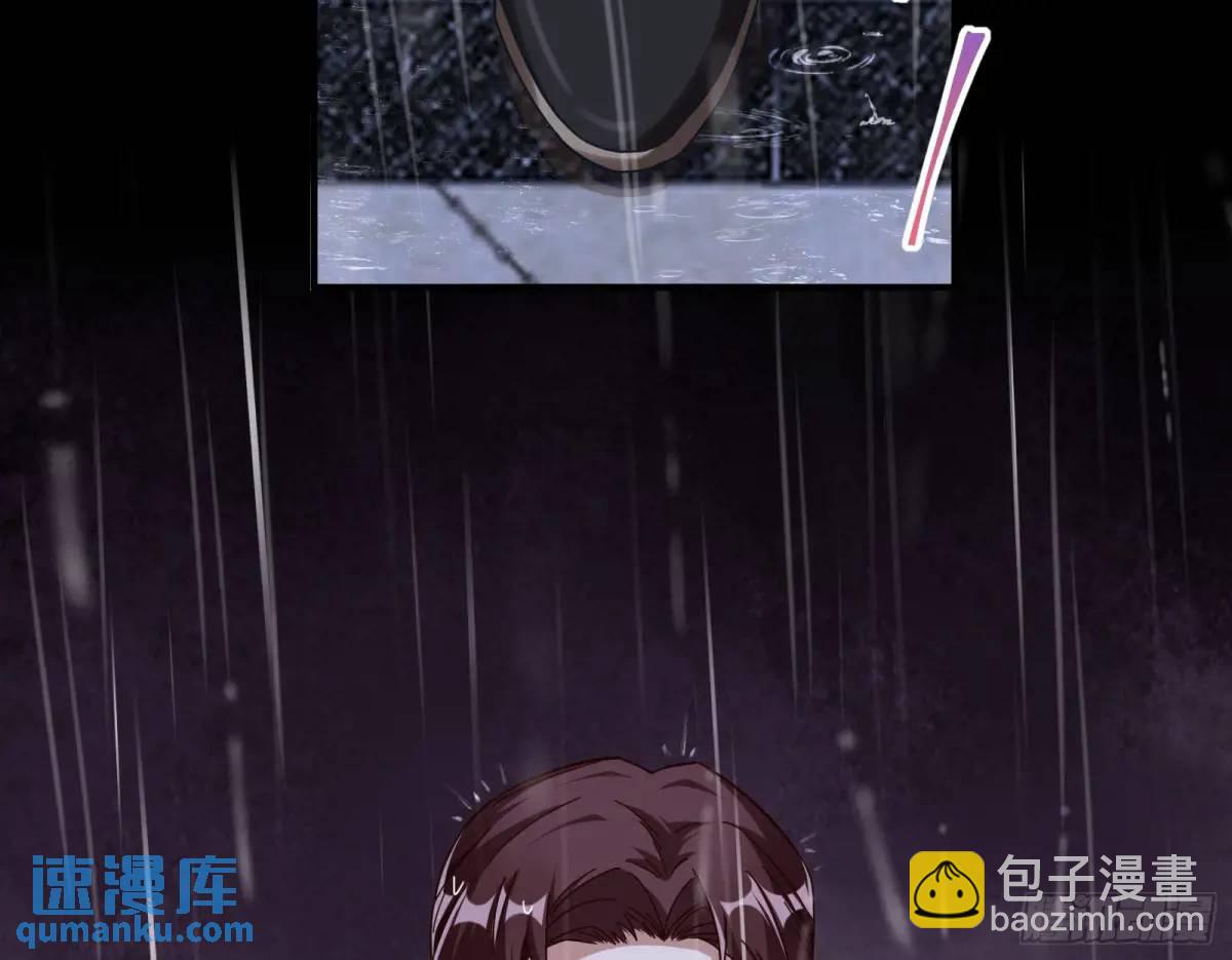 🍟万渣朝凰 屋漏偏逢连夜雨 第46页