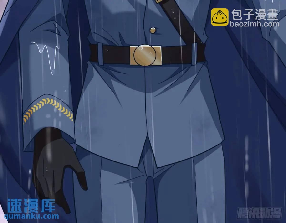 🍟万渣朝凰 屋漏偏逢连夜雨 第48页