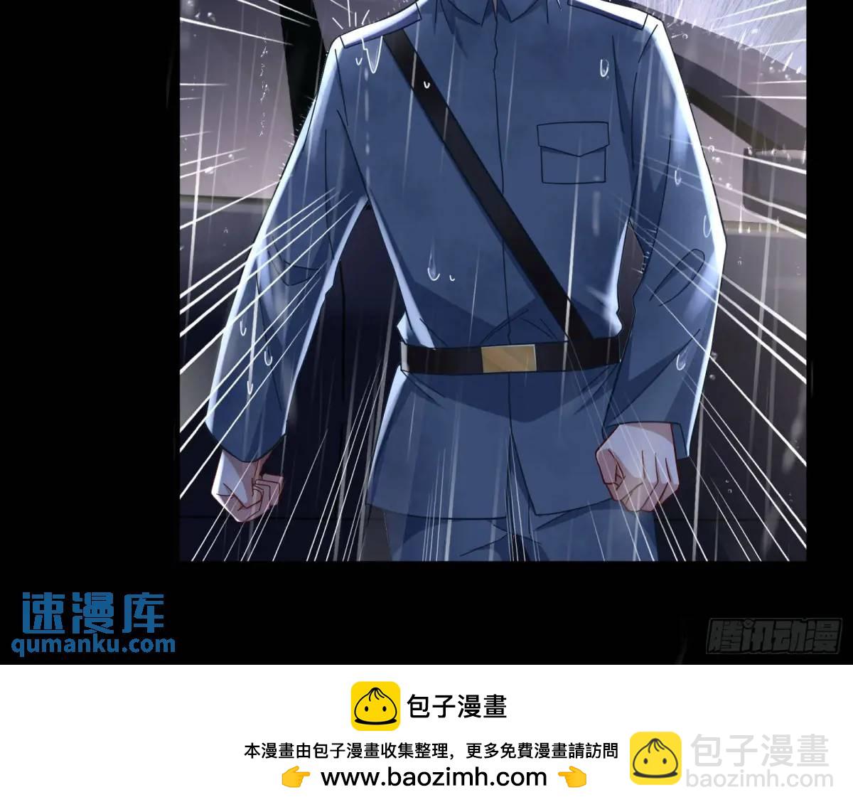 🍟万渣朝凰 屋漏偏逢连夜雨 第50页