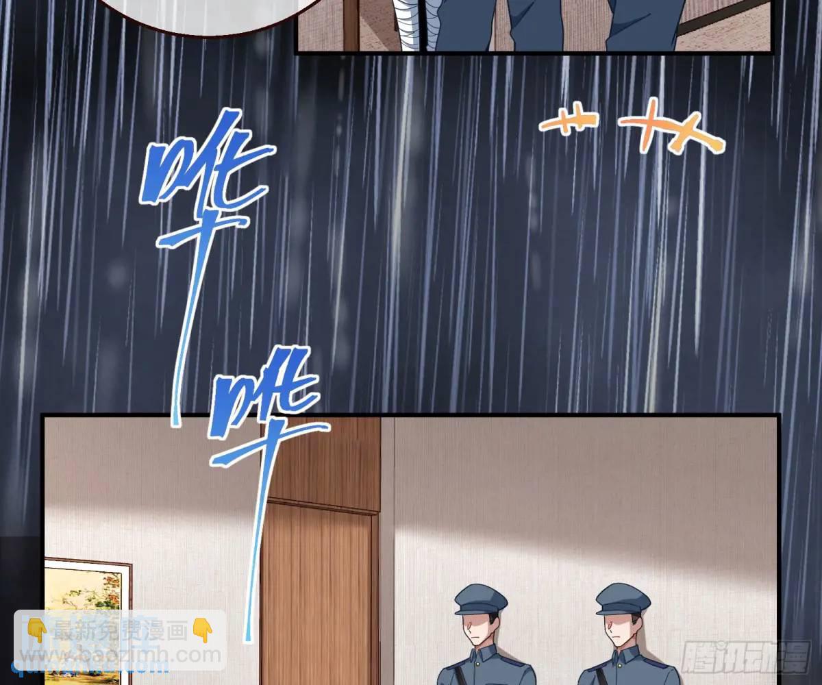 🍟万渣朝凰 屋漏偏逢连夜雨 第6页