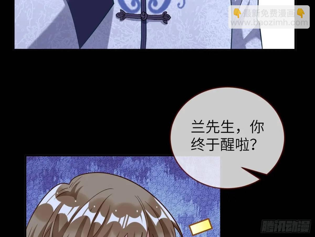 🍟万渣朝凰 牢狱之灾 第30页