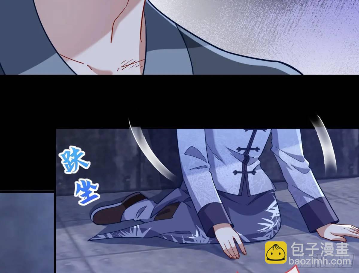 🍟万渣朝凰 兰因絮果 第13页