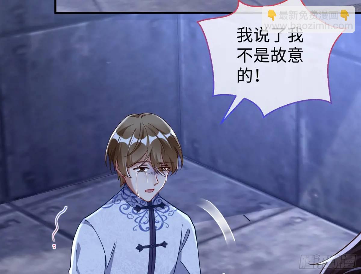 🍟万渣朝凰 兰因絮果 第14页