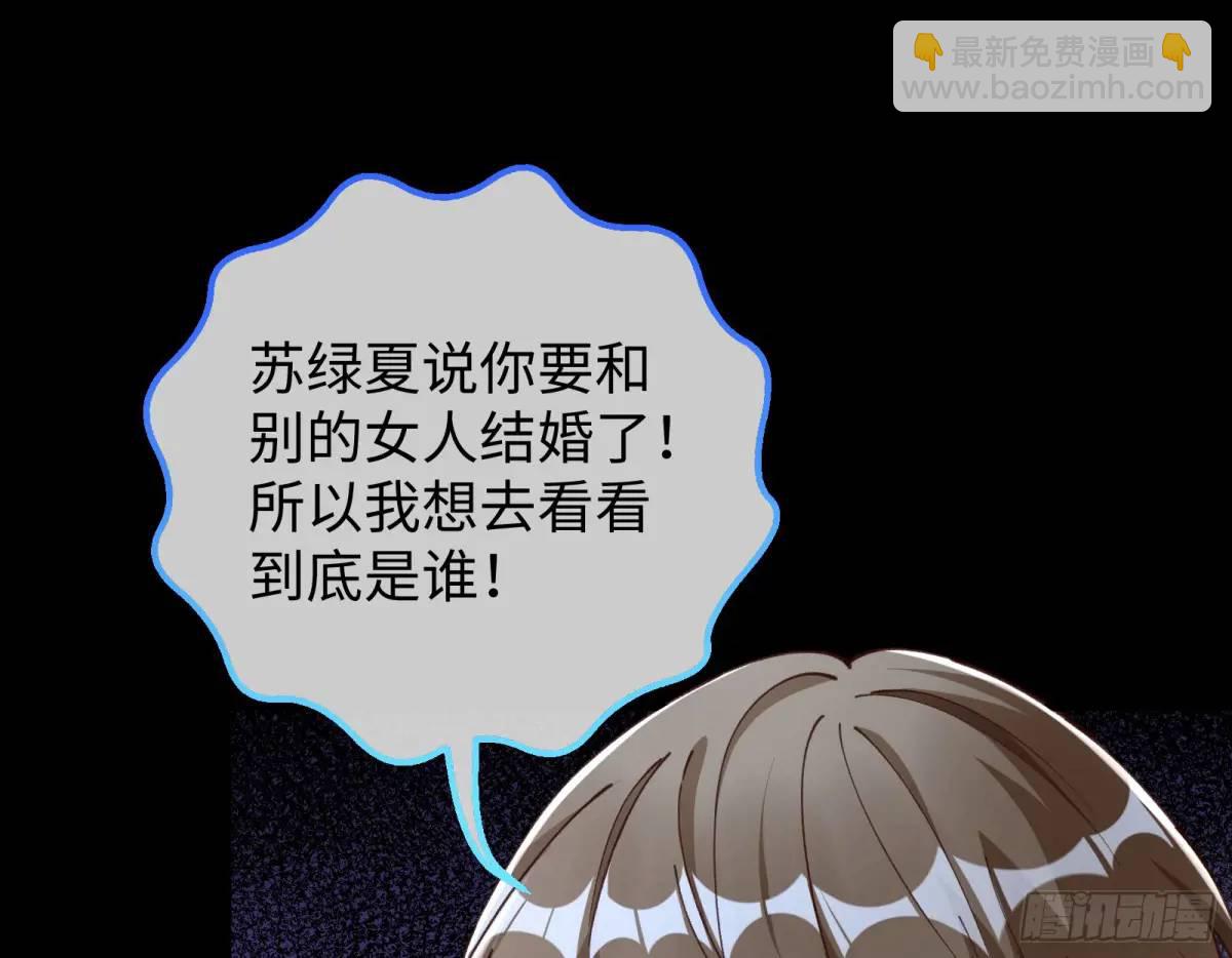 🍟万渣朝凰 兰因絮果 第17页