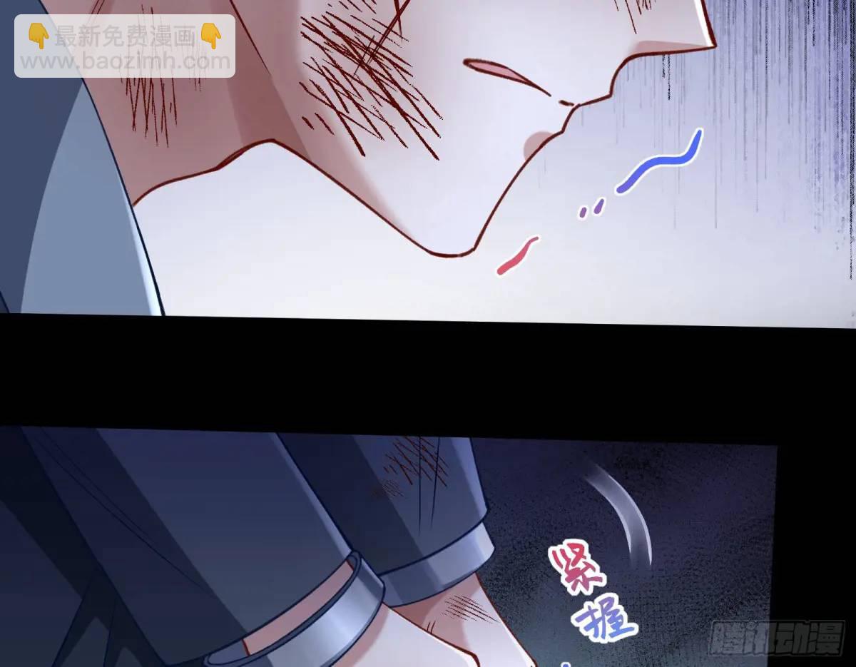🍟万渣朝凰 兰因絮果 第22页