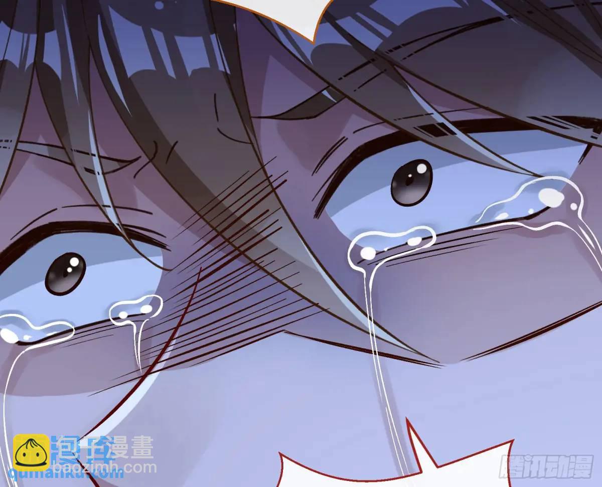 🍟万渣朝凰 兰因絮果 第38页