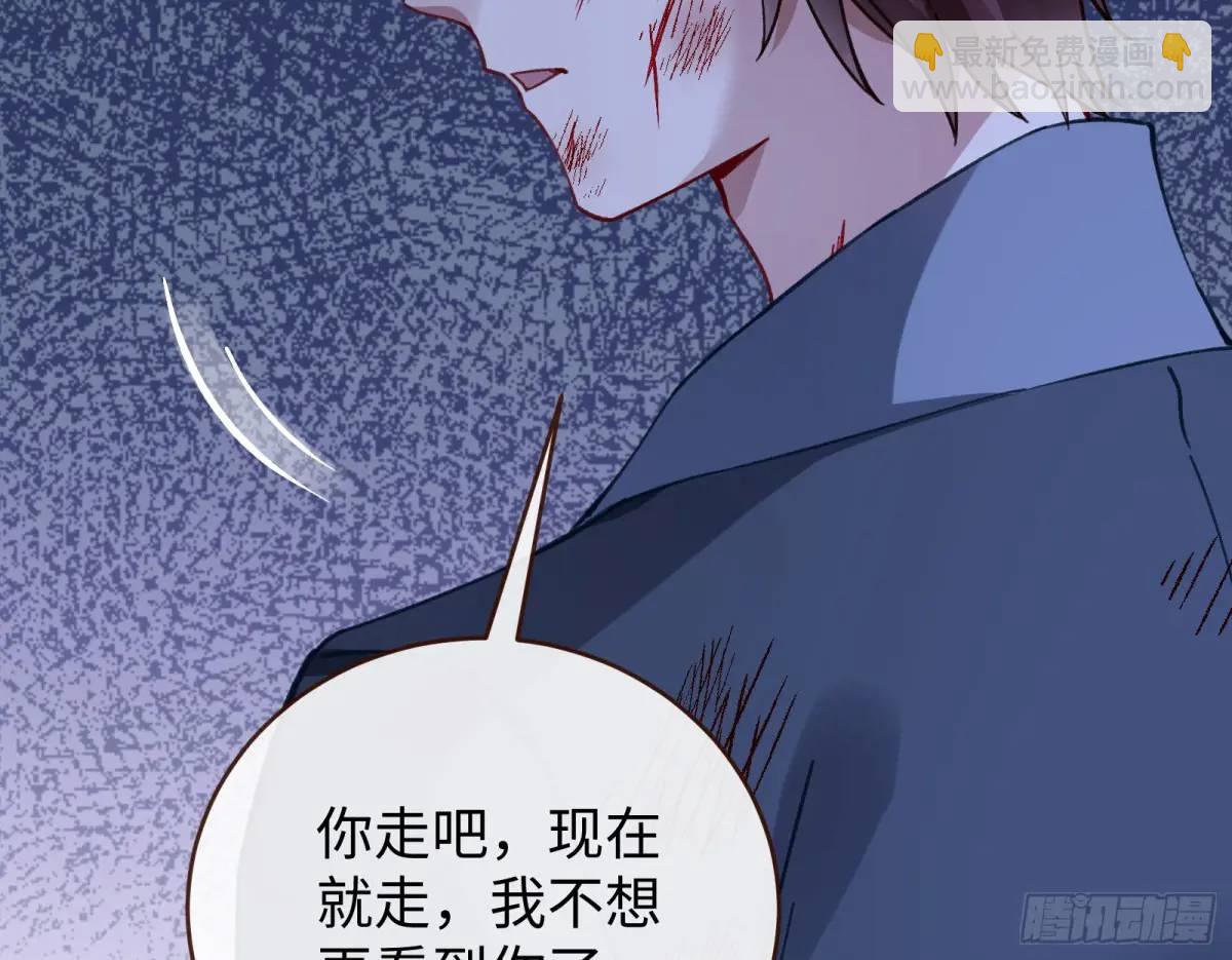 🍟万渣朝凰 兰因絮果 第47页