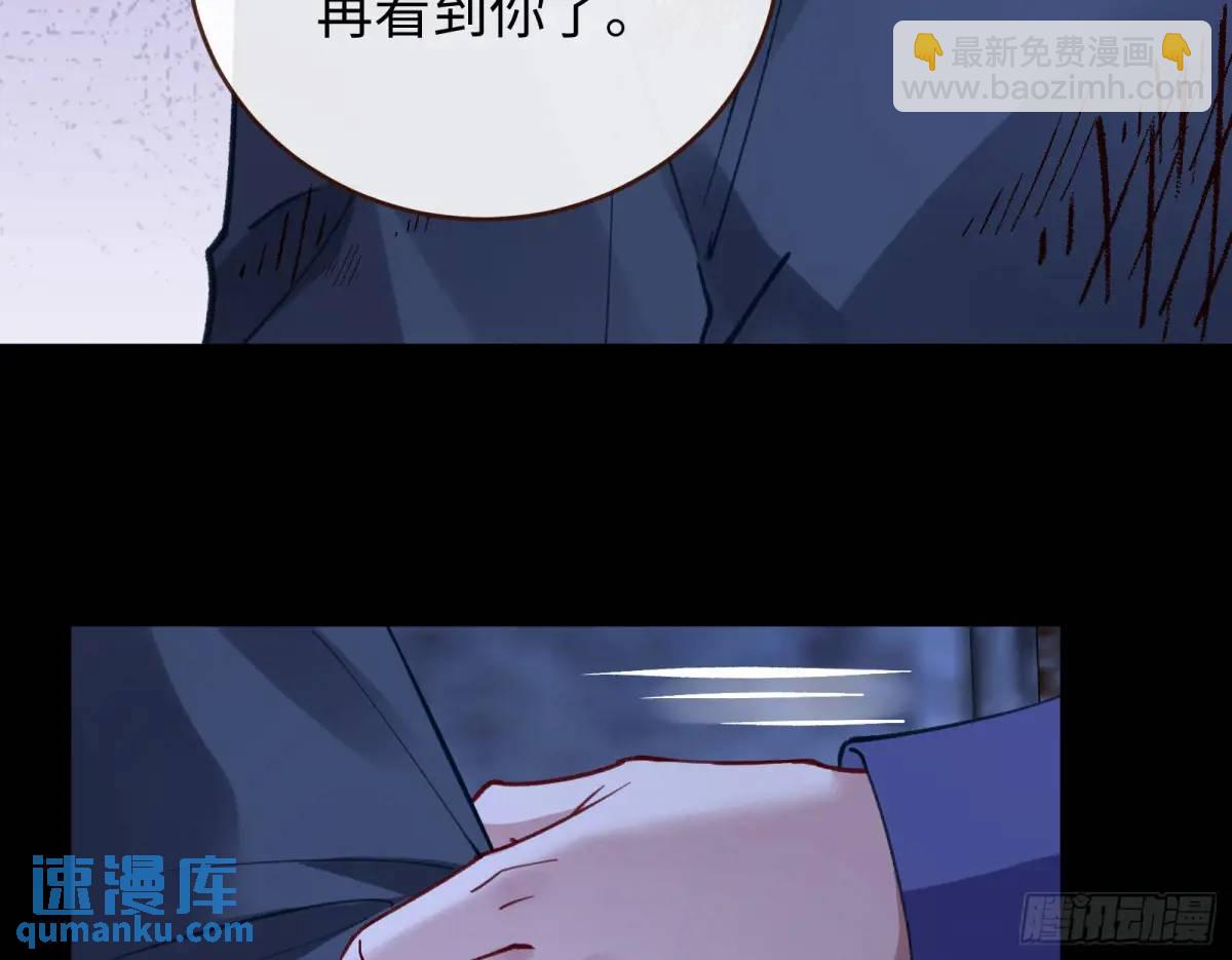 🍟万渣朝凰 兰因絮果 第48页