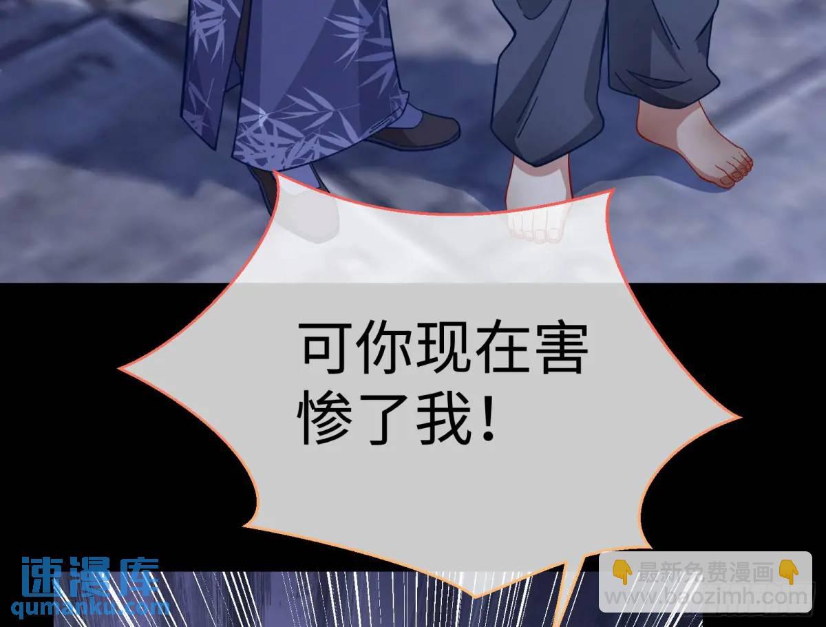 🍟万渣朝凰 兰因絮果 第6页