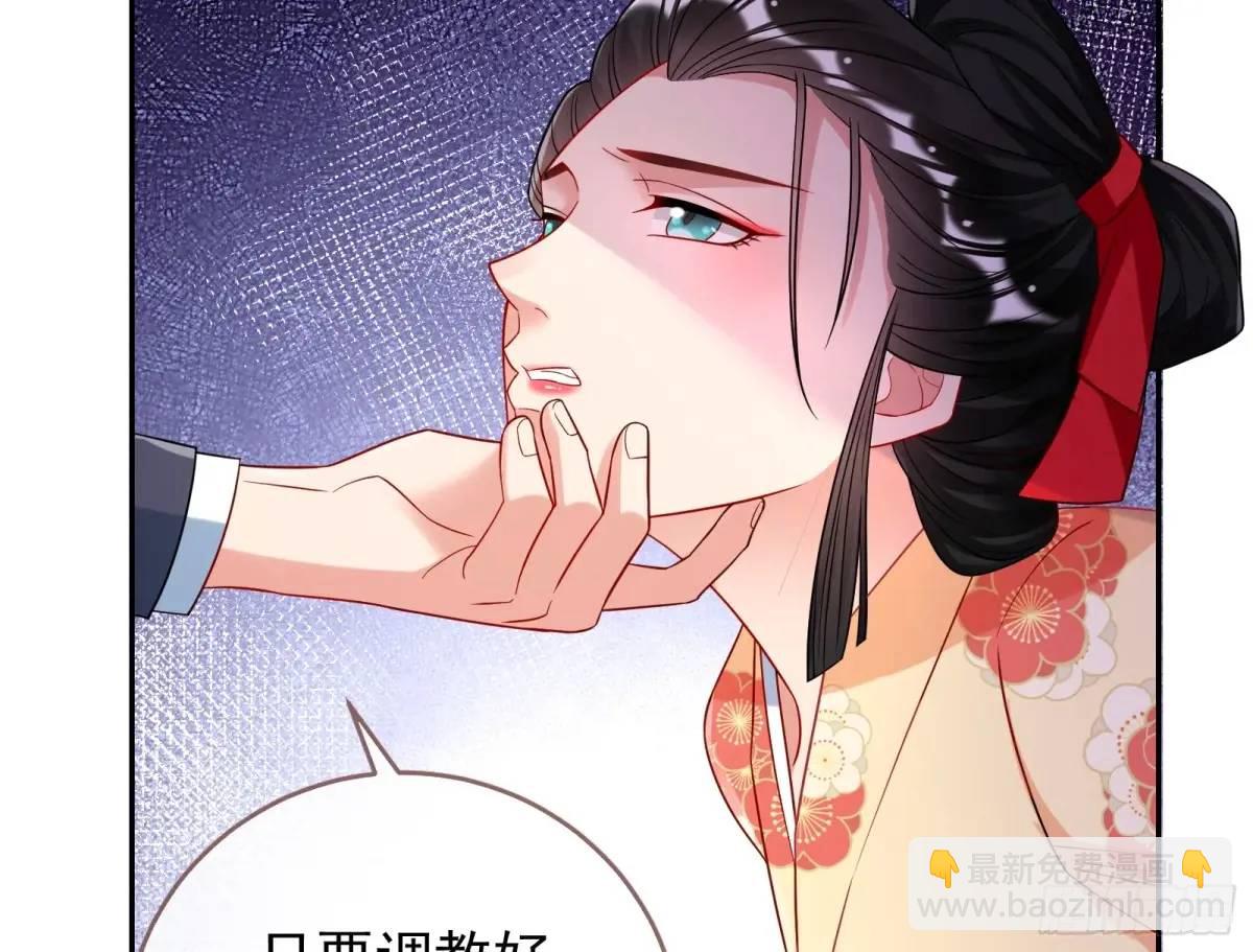 🍟万渣朝凰 “偶遇” 第11页