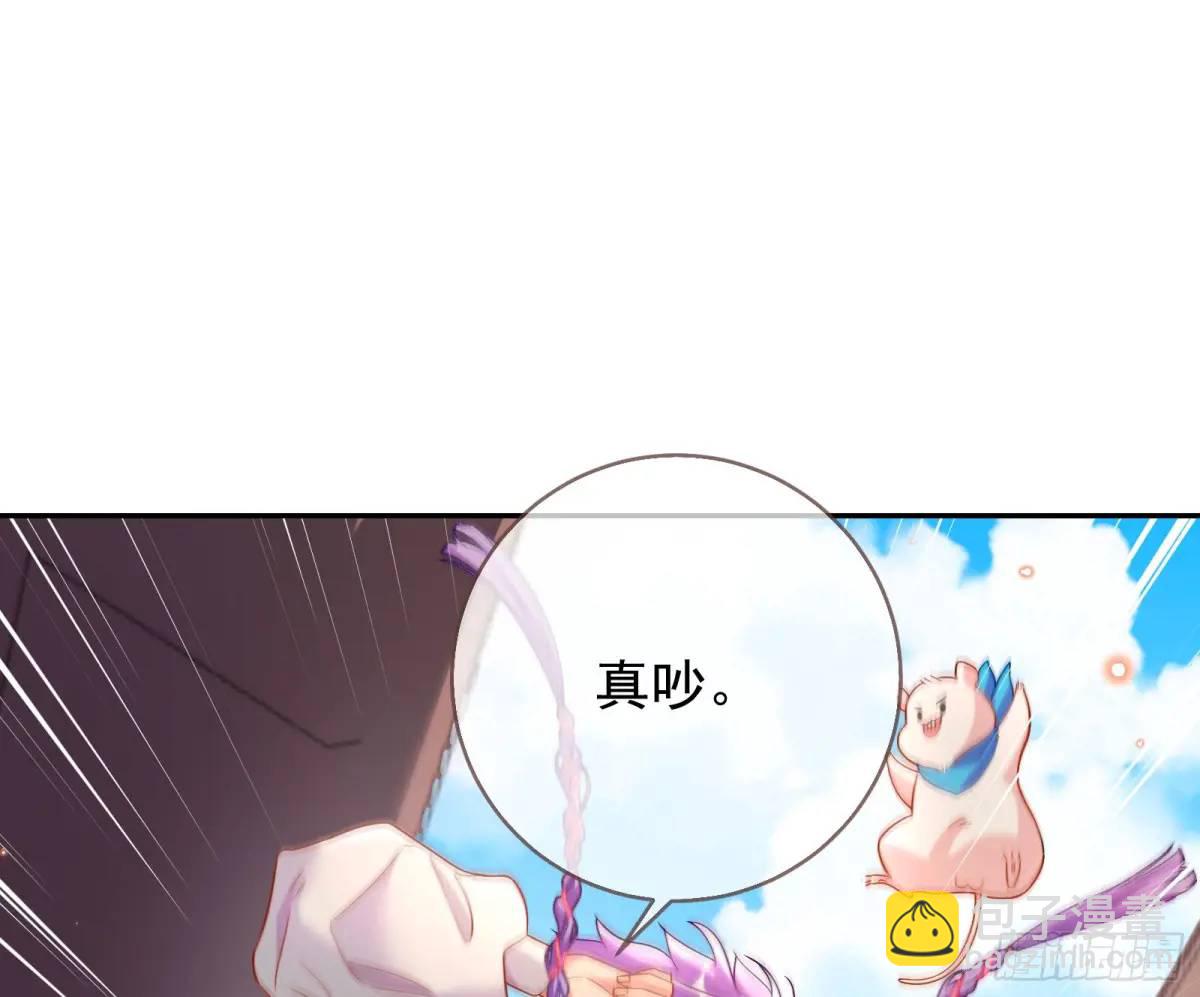 🍟万渣朝凰 “偶遇” 第13页