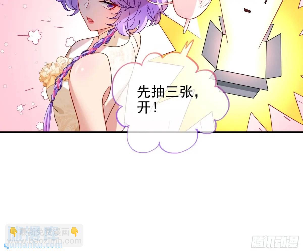 🍟万渣朝凰 “偶遇” 第20页