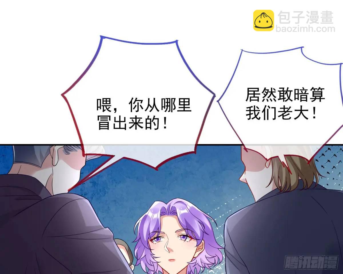 🍟万渣朝凰 “偶遇” 第27页