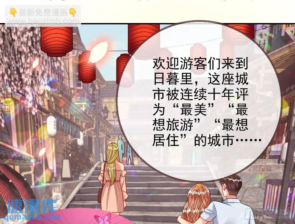 🍟万渣朝凰 “偶遇” 第3页