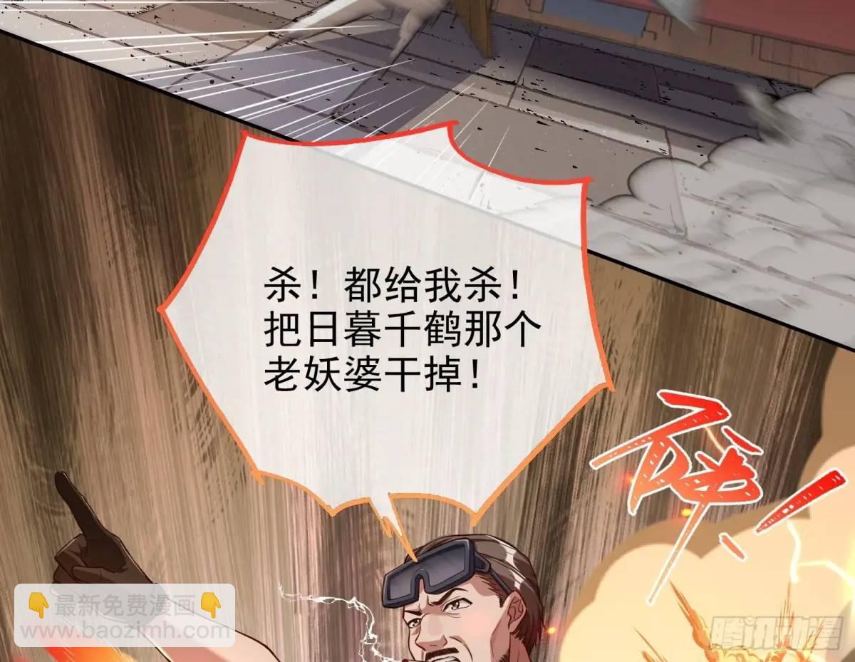 🍟万渣朝凰 “偶遇” 第36页