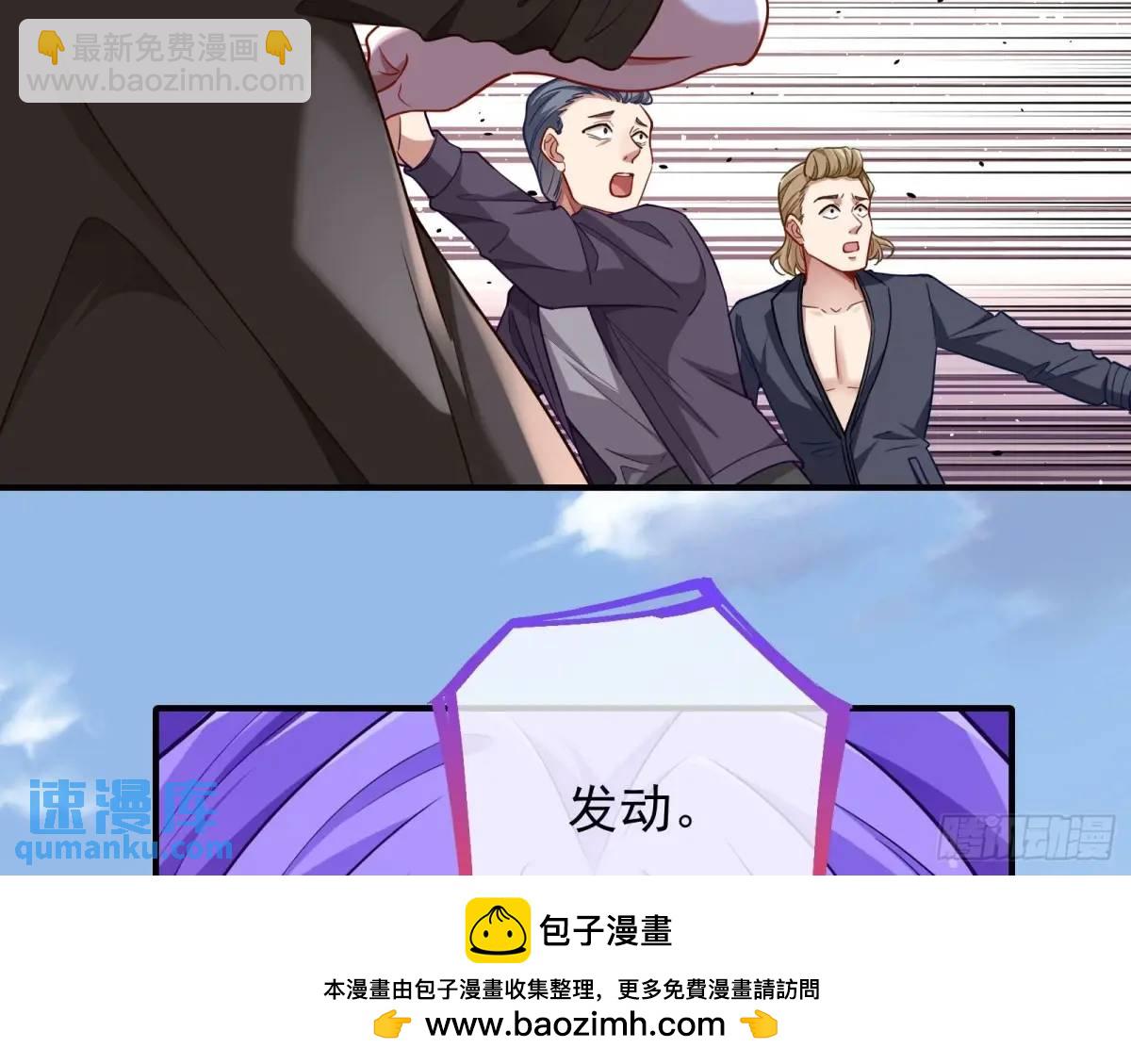 🍟万渣朝凰 “偶遇” 第50页