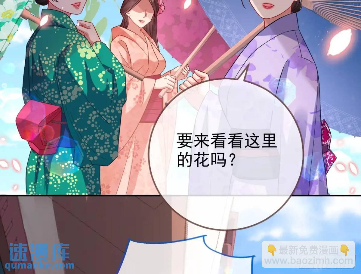 🍟万渣朝凰 “偶遇” 第6页