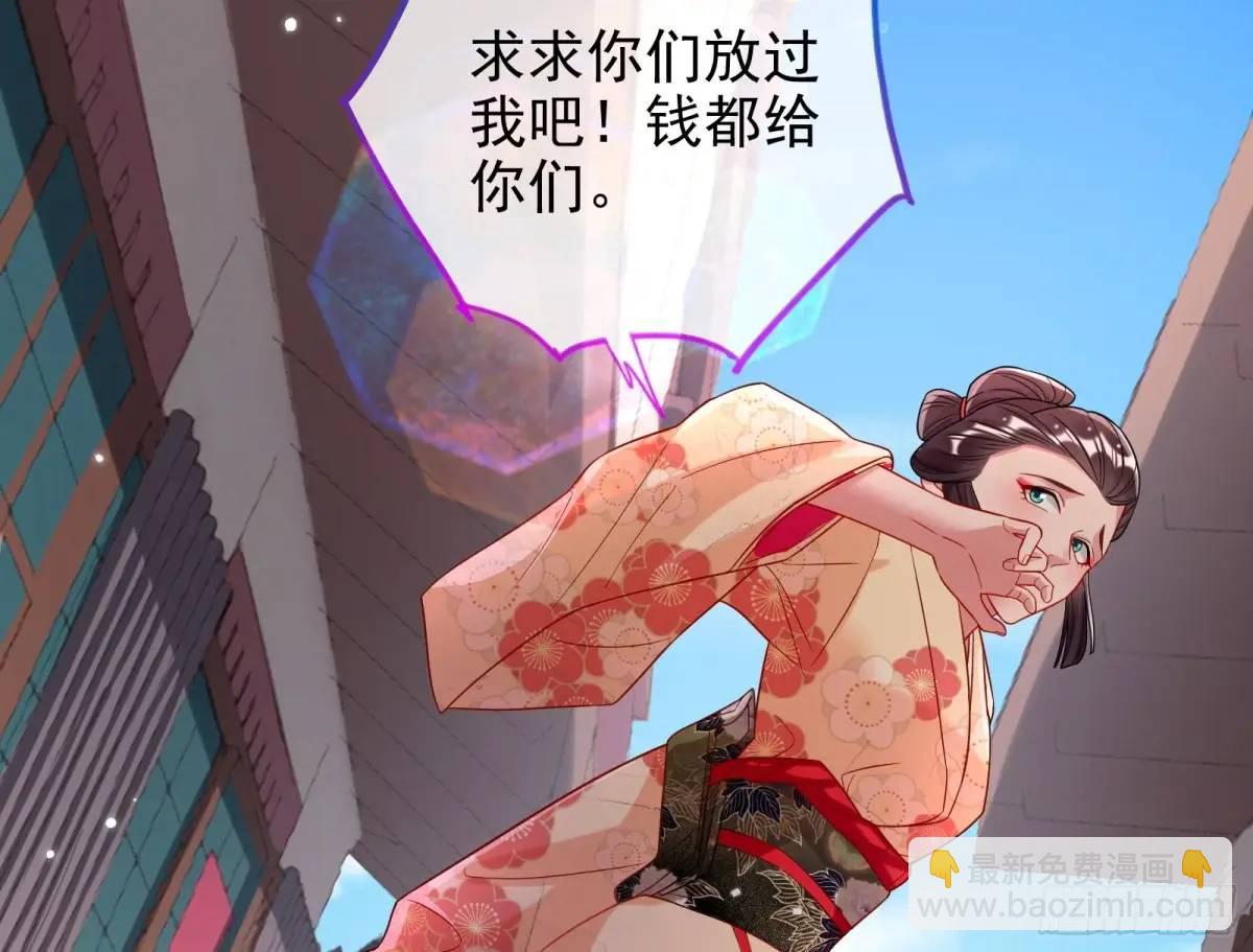 🍟万渣朝凰 “偶遇” 第7页