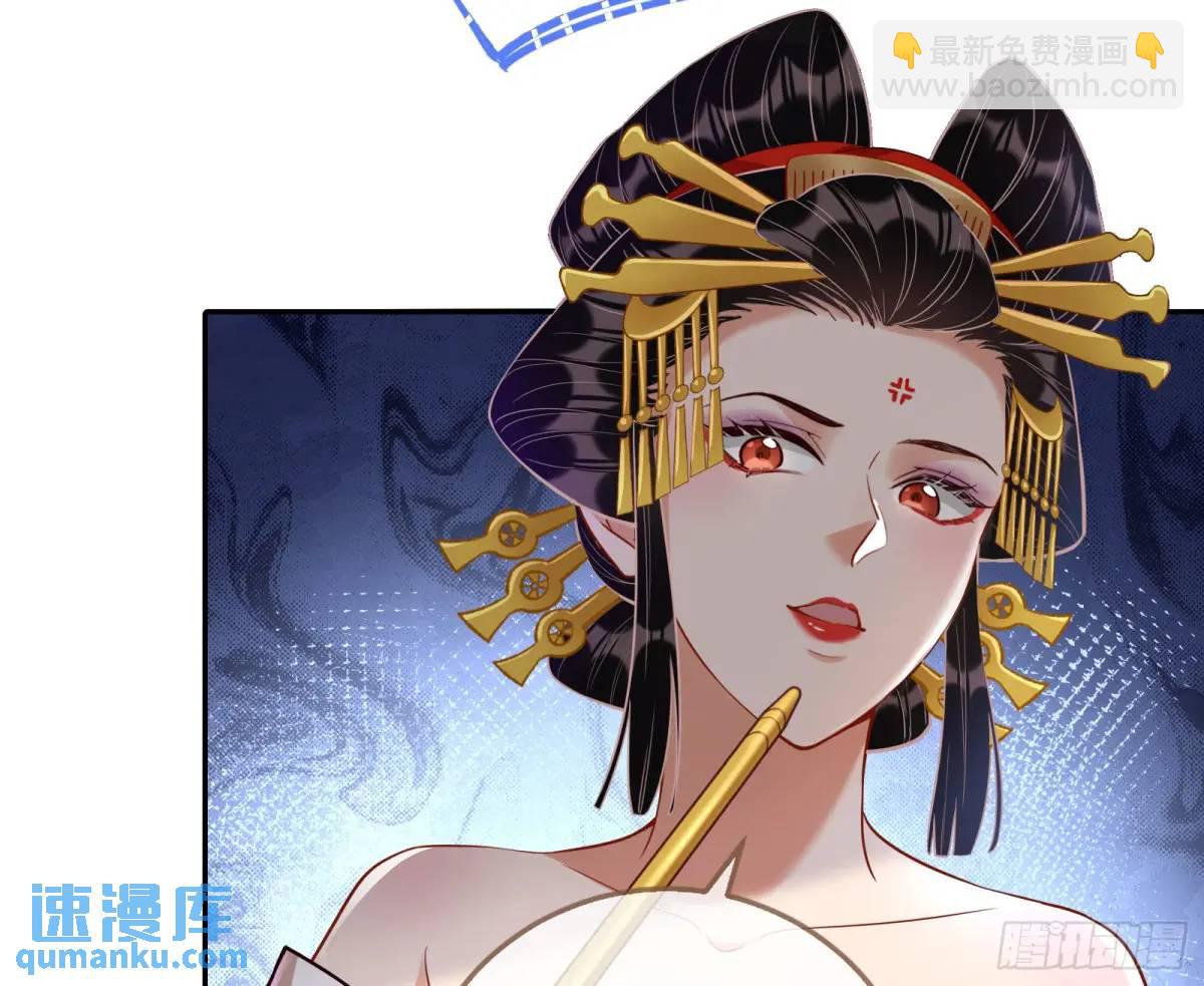 🍟万渣朝凰 只有半个月 第11页