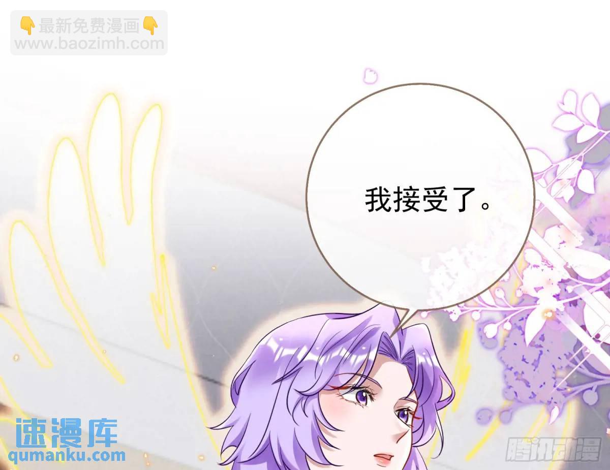 🍟万渣朝凰 只有半个月 第24页