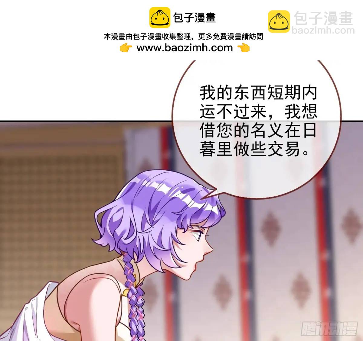 🍟万渣朝凰 只有半个月 第38页