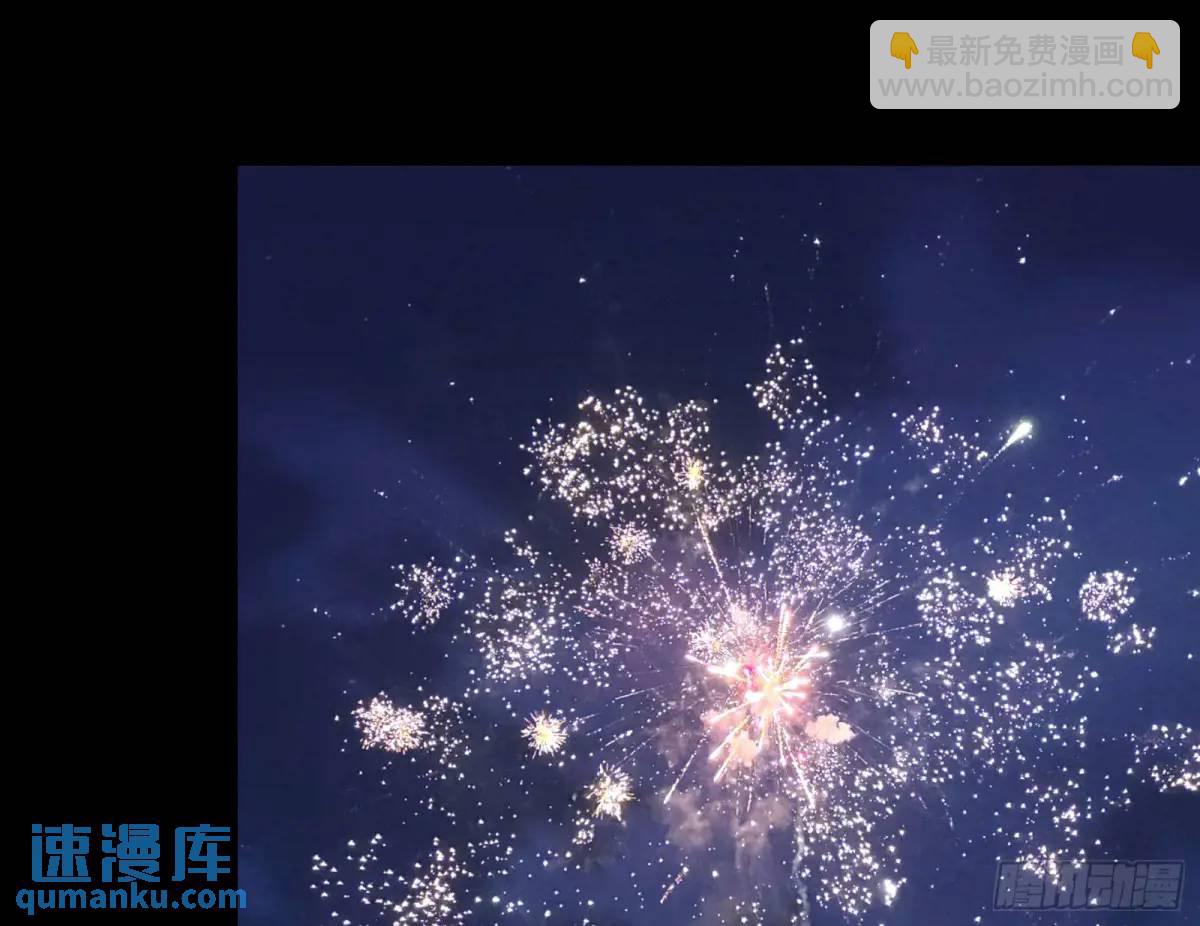 🍟万渣朝凰 花魁游街 第10页