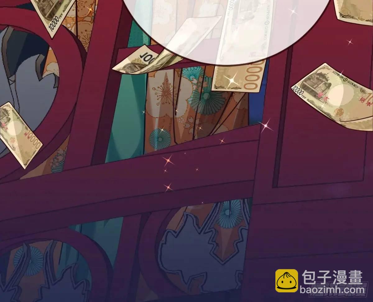 🍟万渣朝凰 花魁游街 第24页