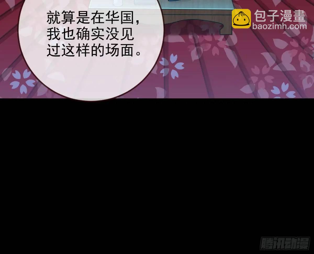 🍟万渣朝凰 花魁游街 第28页