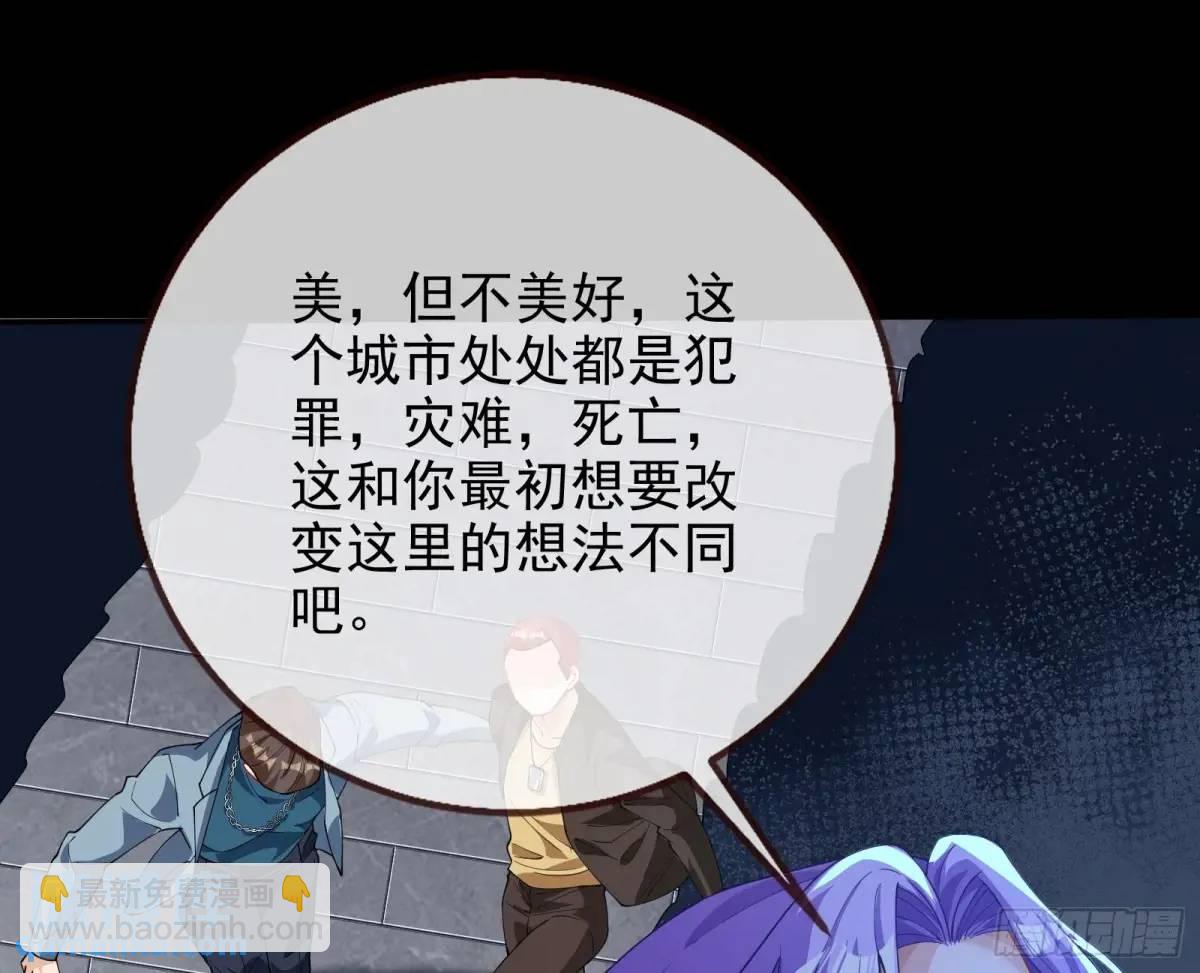 🍟万渣朝凰 花魁游街 第29页