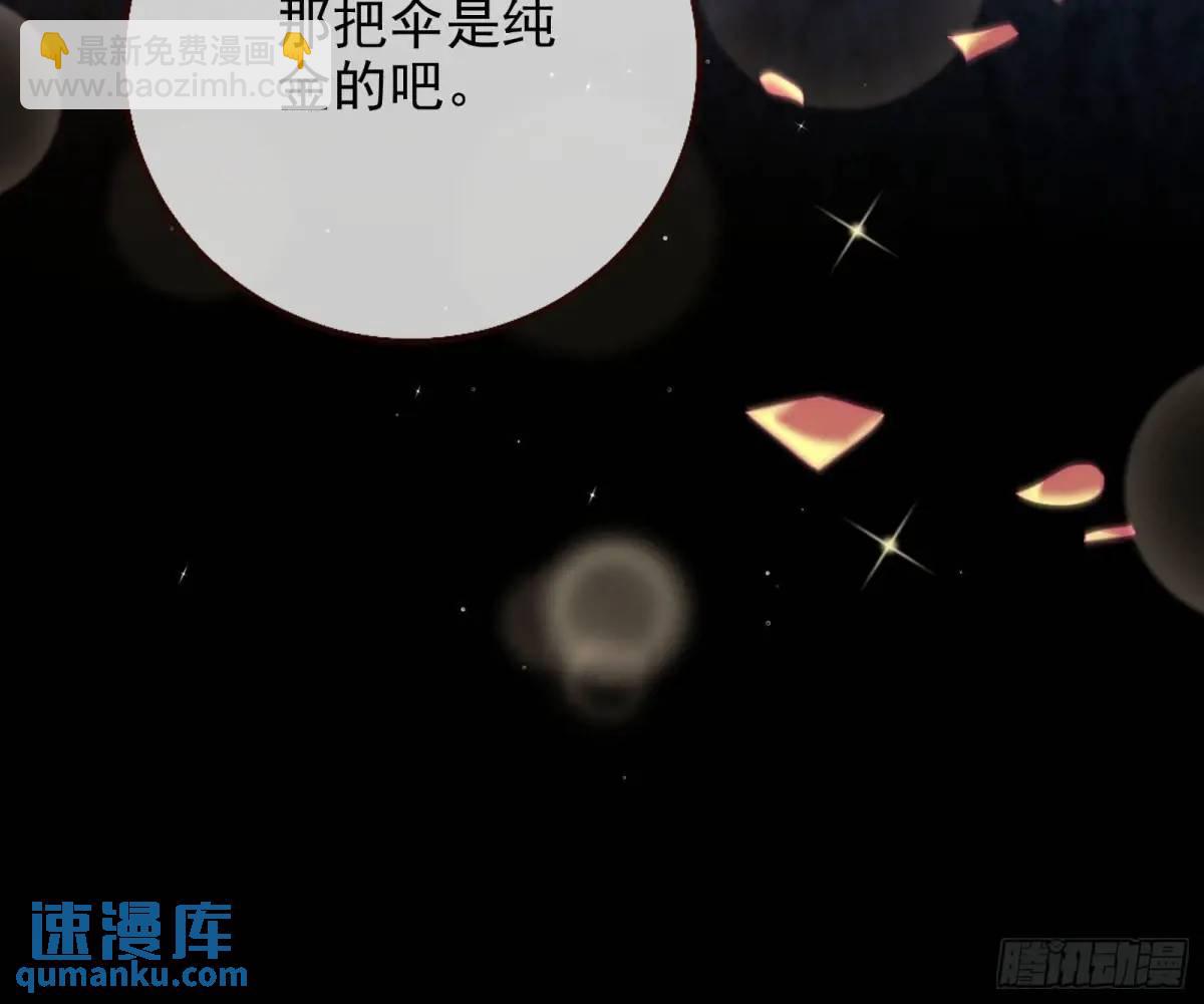 🍟万渣朝凰 花魁游街 第9页