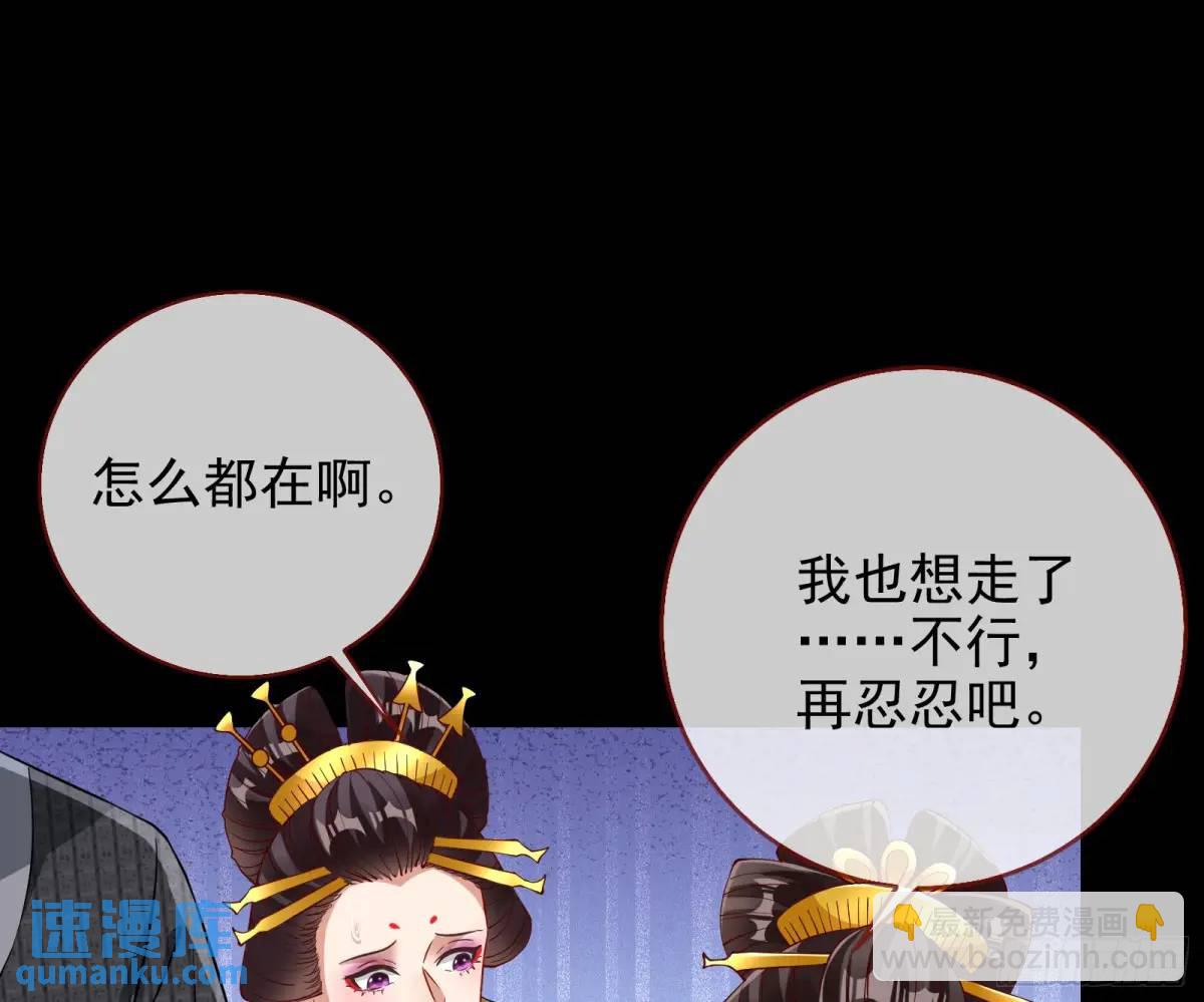 🍟万渣朝凰 空手套白狼 第10页