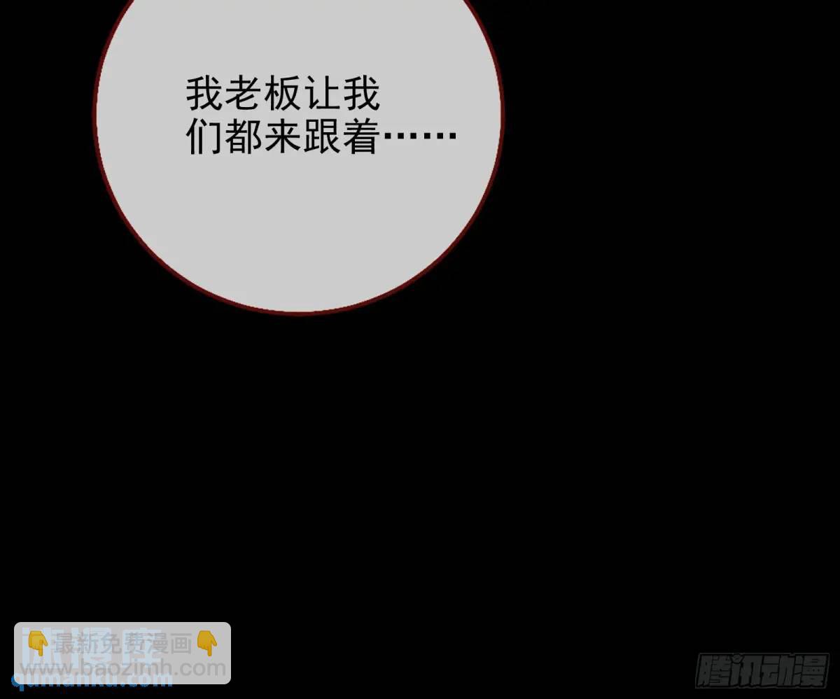 🍟万渣朝凰 空手套白狼 第17页