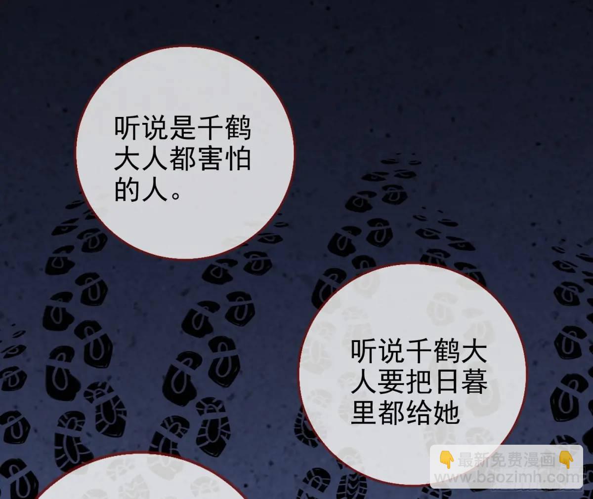 🍟万渣朝凰 空手套白狼 第18页
