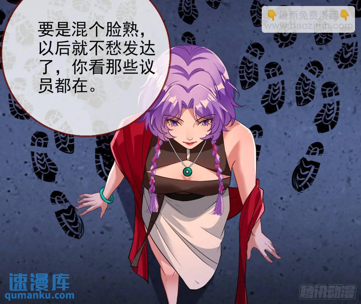 🍟万渣朝凰 空手套白狼 第19页